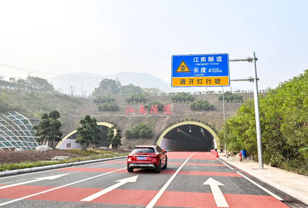 江南隧道通车_12(543158)-20251201183420.jpg